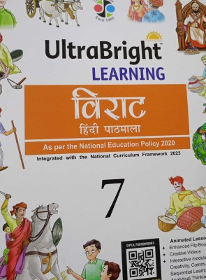 Ultra Bright Learning Virat Hindi Pathmala Class 7(PAPERPACK, DR. TARADUTT PANDEY)