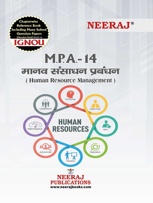 MPA-14 Human Resource Management(Paperback, Hindi, Neeraj Expert Team)