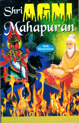 Shri Agni Mahapuran Book In English With Illustrations (Medium Size) (Book Size - 22*14 Cm)(Paperback, Hindi, Dr. P.K Tripathi)