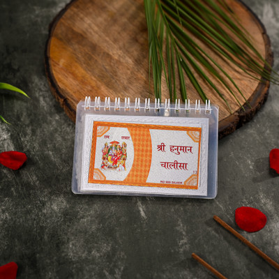 The Divine Tales Small Pure Silver Hanuman Chalisa Engraved On 999 Silver Pocket Sized BajrangBali Anjaneya PawanPutra Book For Pooja Gifting Purpose Ideal For Home Mandir Temple Silverware Gift Items(Binded, Sanskrit, Tulsidas)