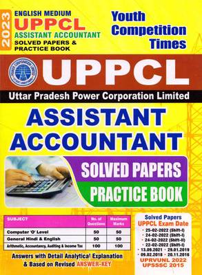 UPPCL ASSISTANT ACCOUNTANT Solved Papers & Practice Book (English Medium)