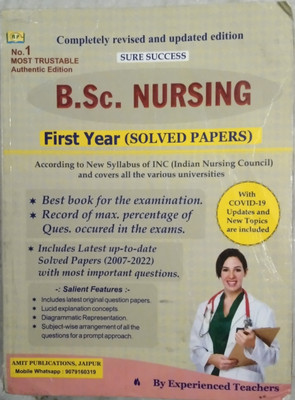 B.sc. Nursing First Year (Solved Paper)(Paperback, Amit Publication)