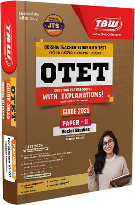 TBW OTET PAPER 2 Social Studies Guide 2024 For Appointment As A Teacher In Classes VI To VIll ) TBW PUBLICATIN LATEST EDITION 2024 ODIA LANGUAGE(Paperback, Odia, TBW GROUP OF WRITERS)