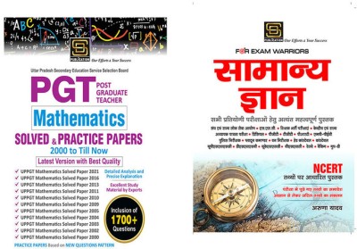 UP PGT Mathematics Mastery Combo: Solved Paper & Practice Sets (Hindi) + General Knowledge Exam Warrior Series (Hindi)(Paperback, Hindi, Aruna Yadav)