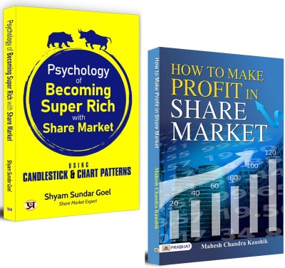 Stock Market And Profit Mastery Bundle: Psychology Of Becoming Rich And Proven Strategies For Profit In Share Market | Set Of 2 Books(Paperback, Shyam Sundar Goel, Mahesh Chandra Kaushik)