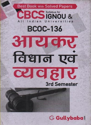 GULLYBABA CBCS IGNOU BCOC-136 INCOME TAX LAW AND PRACTICE FOR BACHELOR OF COMMERCE (3rd SEMESTER) BEST BOOK WITH SOLVED PAPERS [HINDI VERSION](Paperback, GPH PANEL OF EXPERTS)