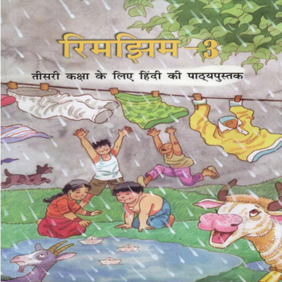 NCERT Textbooks For Class 3 Rimjhim -3(Paperback, Hindi, Team Ncert)