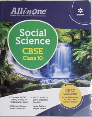 Cbse All In One Soclal Science Class 10(Paperback, Experts Compilation)