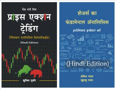 Technical analysis in hindi top