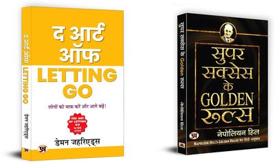 Golden Rules Of Super Success + The Art Of Letting Go | Golden Rules For Making Money (Set Of 2 Books In Hindi) [Paperback] Damon Zahariades And Napoleon Hill(Paperback, Hindi, Napoleon Hill, Damon Zahariades)