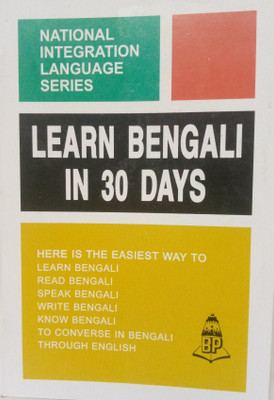 Learn Bengali In 30 Days Through English(Paperback, N.S.R. Ganathe)