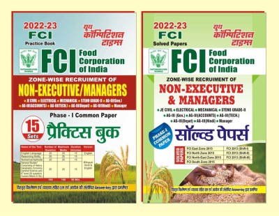 FCI Non-Executive-Managers Phase -I Common Paper Solved Papers & Practice Book 2023(Paperback, Hindi, yct)