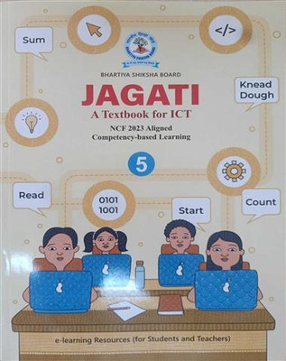 Jagati ICT Class-5(Perfect Binding, BHARTIYA SHIKSHA BOARD)