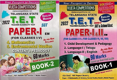 TS TET Paper I And II Book 1 2022 For SGT And SA ( Book Covers Child Development, English And Telugu Content+TS TET Paper I Book 2 2022 For SGT And SA ( Book Covers Mathematics And Environmental Studies Content And Pedagogy ) [ ENGLISH MEDIUM COMBO SET](Paperback, VIJETA COMPITIONS)