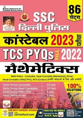 Kiran SSC Delhi Police Constable Mathematics TCS PYQs Till 2022 Mathematics(Paperback, Hindi, Kicx)
