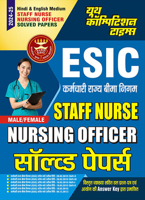 202425 ESIC Staff Nurse/Nursing Officer Solved Papers 128 295. This Book Contains Previous Year Solved Papers From 2012 To 2016 And 2019 With Detail Explanation And Also Certified Key(Paperback, Hindi, YCT EXPERT TEAM) 202425 ESIC Staff Nurse/Nursing Officer Solved Papers 128 295. This Book Contains Previous Year Solved Papers From 2012 To 2016 And 2019 With Detail Explanation And Also Certified Key(Paperback, Hindi, YCT EXPERT TEAM)