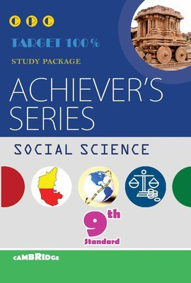 CPC 9TH Achiever's Series Social Science (New) Study Package(Paperback, CPC)