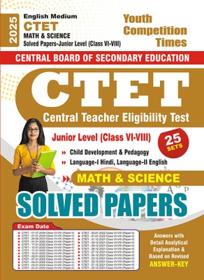 2024-25 CTET Primary Level Class VI To VIII Math And Science Solved Papers 792 1495 E(Paperback, YCT EXPERT TEAM)