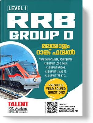 RRB Group-D Malayalam Rank File (2025) by Talent Academy(Paperback, Talent Academy)