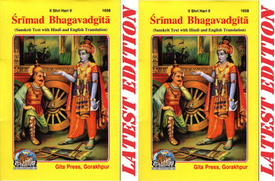 (Combo Pack-2 Books) Srimad Bhagavad Gita (SANSKRIT TEXT WITH HINDI AND ENGLISH TRANSLATION) (Gita Press, Gorakhpur) Shrimad Bhagavad Gita / Bhagvat Geeta / Bhagwat Geeta / Bhagvad Gita(Paperback, Gita Press, Gorakhpur) (Combo Pack-2 Books) Srimad Bhagavad Gita (SANSKRIT TEXT WITH HINDI AND ENGLISH TRANSLATION) (Gita Press, Gorakhpur) Shrimad Bhagavad Gita / Bhagvat Geeta / Bhagwat Geeta / Bhagvad Gita(Paperback, Gita Press, Gorakhpur)