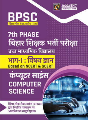 BPSC 7th Phase 2023 State Teacher Recruitment Computer Science Book For Higher Secondary Teacher(Hindi Printed Edition) By Adda247(Paperback, Hindi, Adda247 Publications)