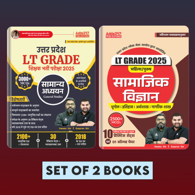 Combo UP LT Grade Shikshak Bharti Pariksha 2025 General Studies (Samanay Adhayayan) & Social Science (Samajik Vigyan) Book | 40 Practice Sets And Previous Year Solved Paper With 5500+ MCQs| Hindi Medium | Based On Latest Syllabus(Hardcover, Hindi, Sunny Sir & Gaurav Sir)
