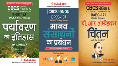 BHIE-143 History Of Environment BPCS-187 Managing Human Resources BABG-171 Understanding B.R. Ambedkar(Paperback, Hindi, GPHExpert)