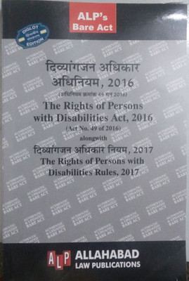 The Rights Of Persons With Disabilities Act, 2016 Alongwith The Rights Of Persons With Disabilities Rules, 2017 (Diglot)(Paperback, Hindi, Allahabad law publications)