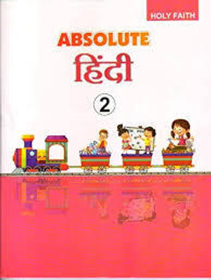 Absolute Hindi -2(Paperback, Hindi, SHIV SINGH TOMAR)