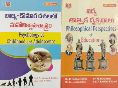 Psychology Of Childhood And Adolescence & Philosophical Perspective Of Education T/m(Paperback, PROF.N.RAMNATH KISHAN, DR.MUTTU VEMULA)