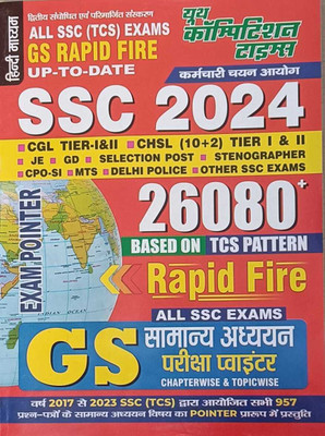 Youth SSC 2024 GS Rapid Fire (Up-To-Date) Samanya Adhyan Exam Pointer(Hindi Medium)(Paperback, Hindi, YCT Team)