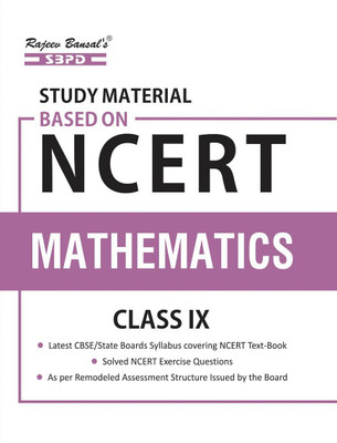 Mathematics Class-IX (Solved Paper, Unsolved Sample Paper) Study Material Based On NCERT/ CBSE(Paperback, Dr. Ram Dev Sharma, Er. Meera Goyal)