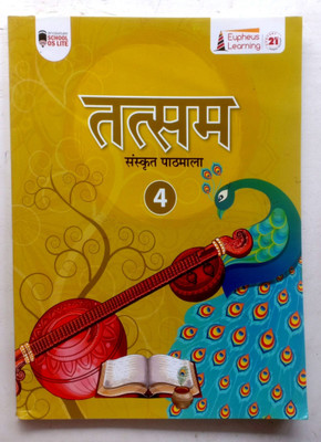 Tatsam Sanskrit Pathmala Class-4(Paperback, Hindi, Editorial)