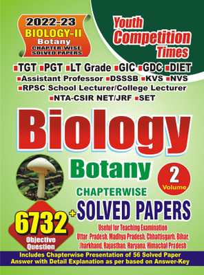 2022-23 TGT/PGT/LT Grade/GIC/DIET/ETC(Paperback, YCT EXPERT TEAM)