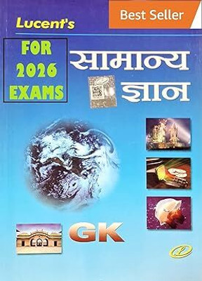 Lucent's Samanya Gyaan - General Knowledge 2025 | The Original Book With Hologram | 18th Edition | Hindi Version(Paperback, Hindi, Lucent's)