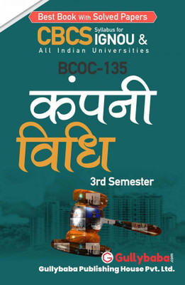 BCOC-135 Company Law(Paperback, Hindi, GPH Expert)
