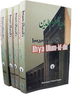 Imam Ghazali's Ihya Ulum Id Din: Book Of Religious Learning (4 Vol Set)(Hardcover, Al Haj Maulana Fazlul Karim)