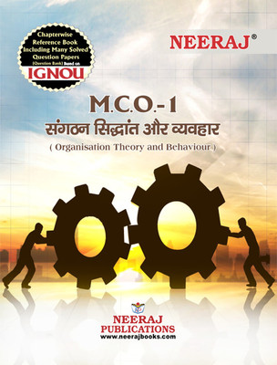 MCO-01 Organization Theory And Behaviour(Paperback, Hindi, Neeraj Expert Team)