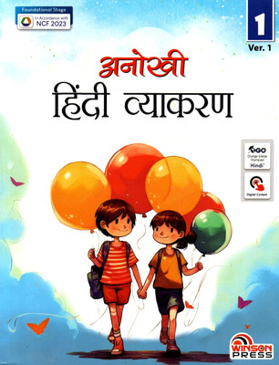 Anokhi Hindi Vyakaran Ver.1 Class - 1(Paperback, Hindi, MALTI MISHRA)