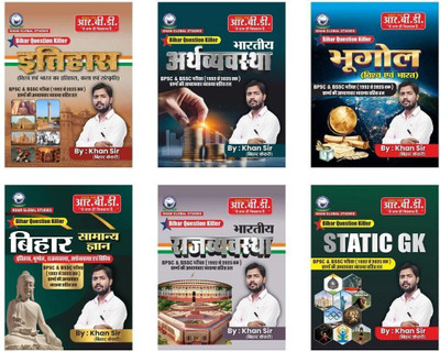 Bihar Question Killer Combo (Set Of 6 Books) – History, Economy, Geography, Bihar GK, Indian Polity & Static GK | BPSC & BSSC Exams (1992–2025)(Paperback, Hindi, Khan Sir)