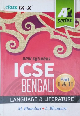 Icse Bengali.language & Literature Class 9 &10(Paperback, Bengali, M.bhandari, L.bhandari)