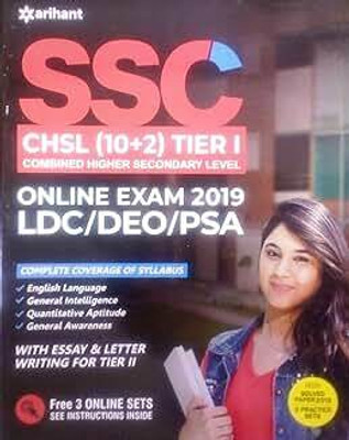SSC (10+2) Guide Combined Higher Secondary 2019(Old Edition)(Paperback, EXPERTS)