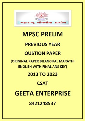 Mpsc Rajysewa Prelim Csat Previous Year Paper 2013 To 2022 Original Bilangual Paper Marathi And English With Final Answers Key(Spiral Bind, Mpsc)