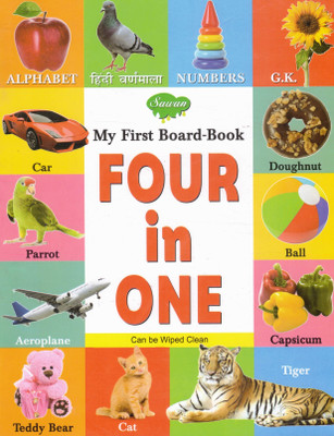 My First Board-Book: Four In One | Sawan Wipe-Clean Combo Learning Book (Alphabet, Hindi Varnamala, Numbers, G.K.)(Hardcover, Generic)