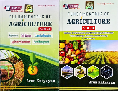 Fundamentals Of Agriculture(Paperback, Arun Katyayan)