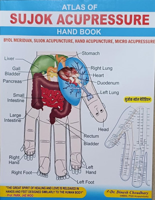 Atlas Of Sujok Acupressure - Hand Book (Paperback, Dr. Dinesh Choudhary)Gm,(Paperback, Dr. Dinesh Choudhary)
