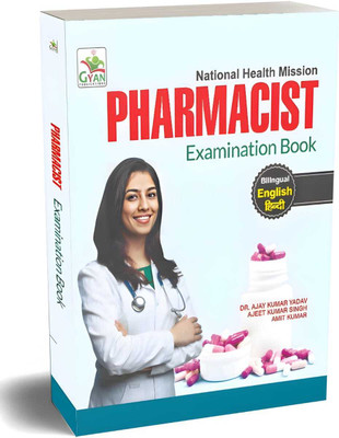 BestSellio Books- NHM Pharmacist Exam: English-Hindi Bilingual Study Material With Practice Questions(Paperback, Others, Dr. Ajay Kumar Yadav)