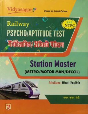 Vidyasagar Railway NTPC Psycho/Aptitude Test For Station Master (Hindi-English)(Paperback, Hindi, Vidyasagar Experts)