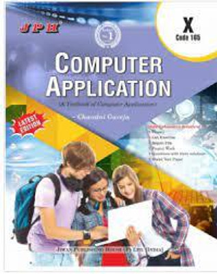 Jph Computer Application Class 10(PAPERPACK, CHANDNI GUREJA)