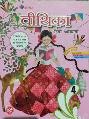 Veethika Hindi Vyakaran Class 4 | Comprehensive Hindi Grammar Book As Per NEP 2020 & NCF-FS 2022 | With Digital Resources, Web Support & Mobile App | Optima G Ram(Paperback, Hindi, KALAPANA SHARMA) Veethika Hindi Vyakaran Class 4 | Comprehensive Hindi Grammar Book As Per NEP 2020 & NCF-FS 2022 | With Digital Resources, Web Support & Mobile App | Optima G Ram(Paperback, Hindi, KALAPANA SHARMA)